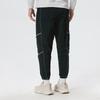 Nike Men's Woven Track Pants IF2033-010