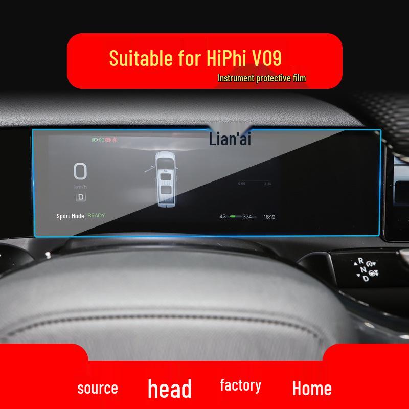 Hycan A06 Navigation and Instrument Screen Protective Film for 24 Models