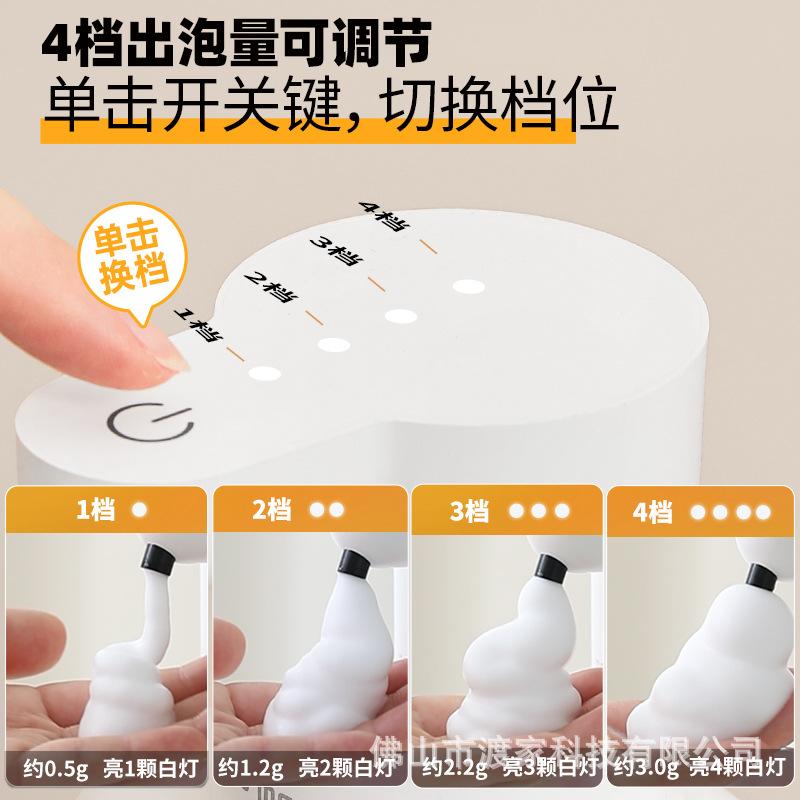 New Hand Sanitizer Machine Automatic Sensor Children's Foam Washing Mobile Phone Wall-mounted Intelligent Induction Foam Machine
