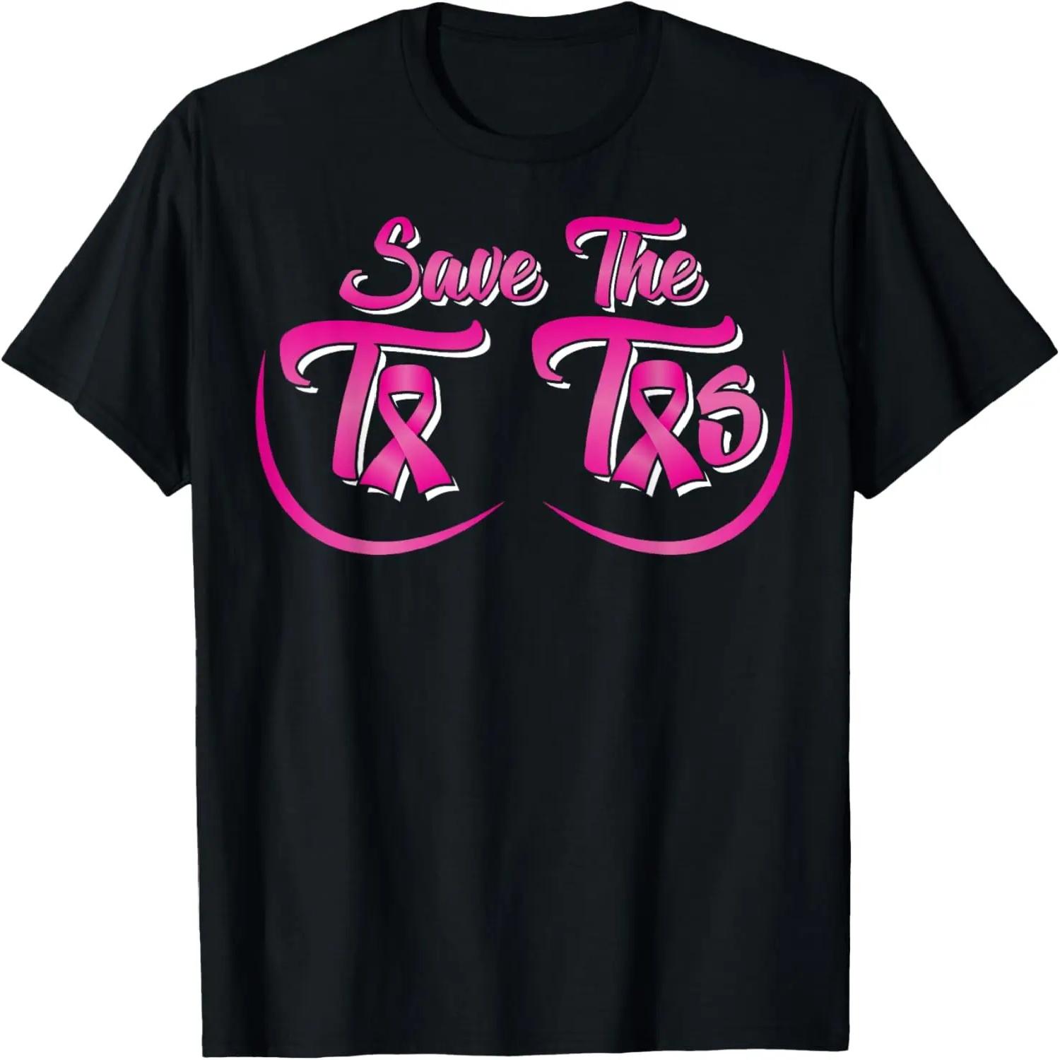 Save the Tatas Naughty Breast Cancer Shirt for Women and Men T-Shirt S чёрный