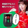 Mahjong Goods Stainless Steel Tumbler with Lid Keeps Things Warm and Cold Vacuum Insulated Popular Cute Mahjong Gift 350ml I Love Mahjong More Than I
