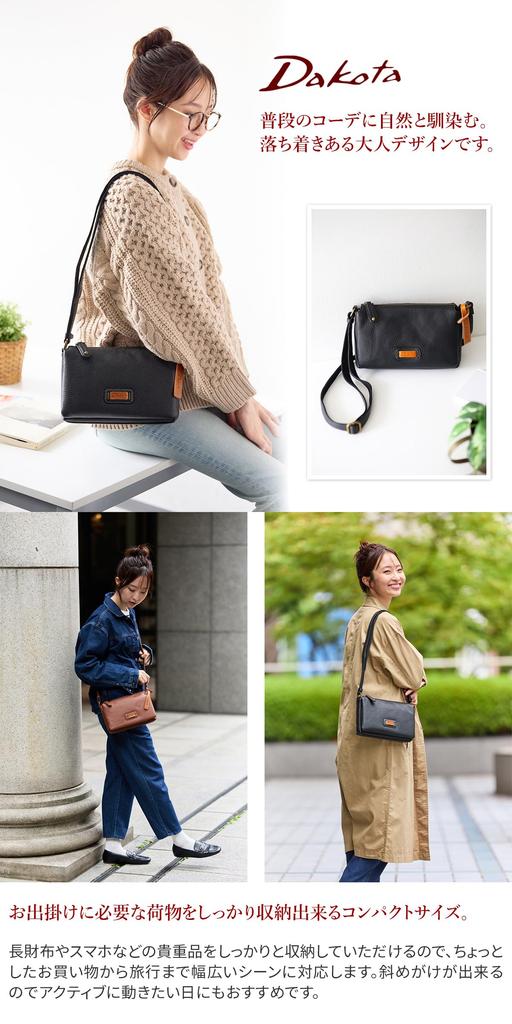 Mini Shoulder Bag Black [Dakota] Women's DA-1033494-10