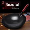JWD Authentic Zhangqiu Hand-Forged Wok
