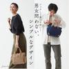 Hanpu Kobo Tote Bag for Men and Mini Tote Made In Japan with Beige (Small) Women, Bag, Paraffin-Coated Canvas, Multi-Purpose, 3J09,