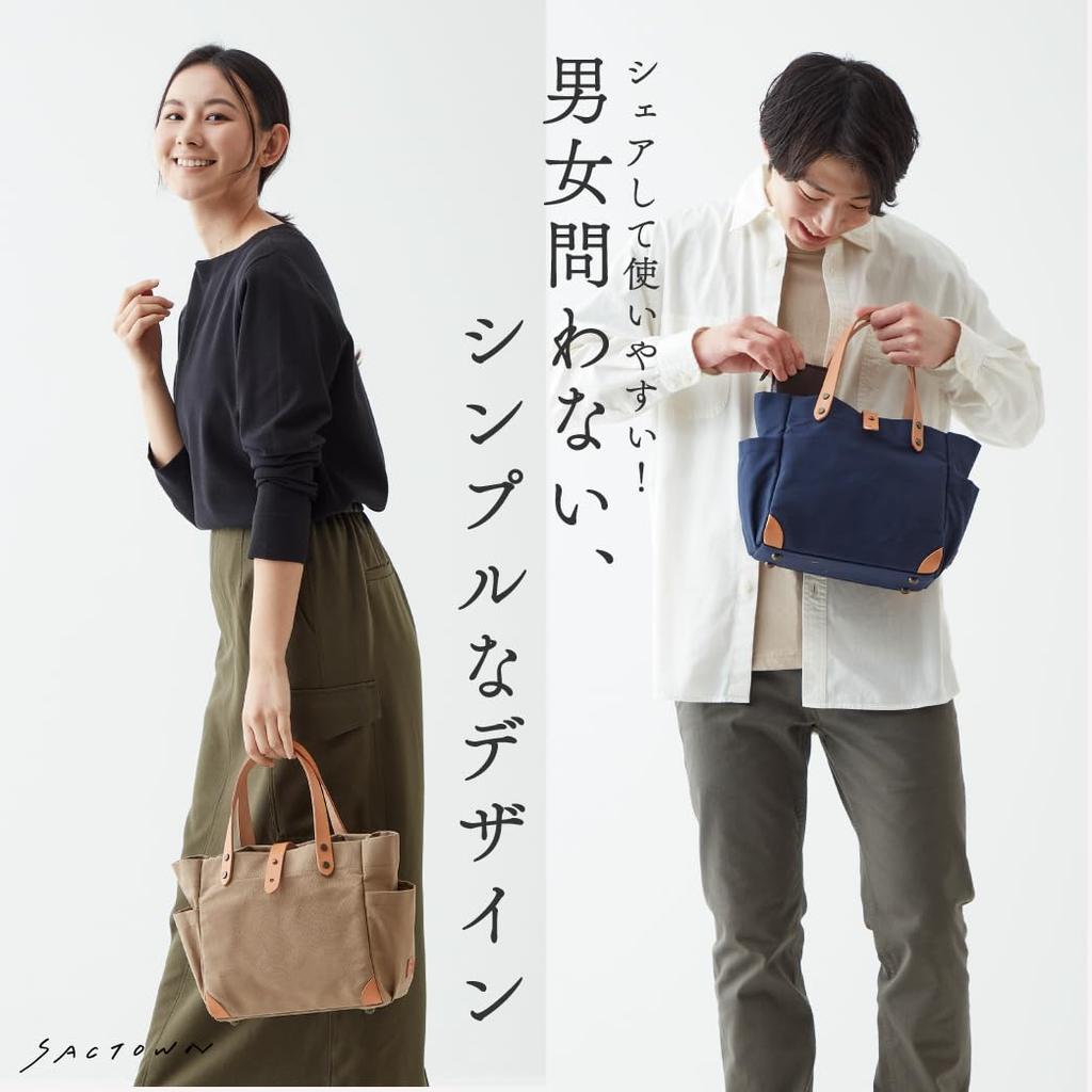 Hanpu Kobo Tote Bag for Men and Mini Tote Made In Japan with Beige (Small) Women, Bag, Paraffin-Coated Canvas, Multi-Purpose, 3J09,