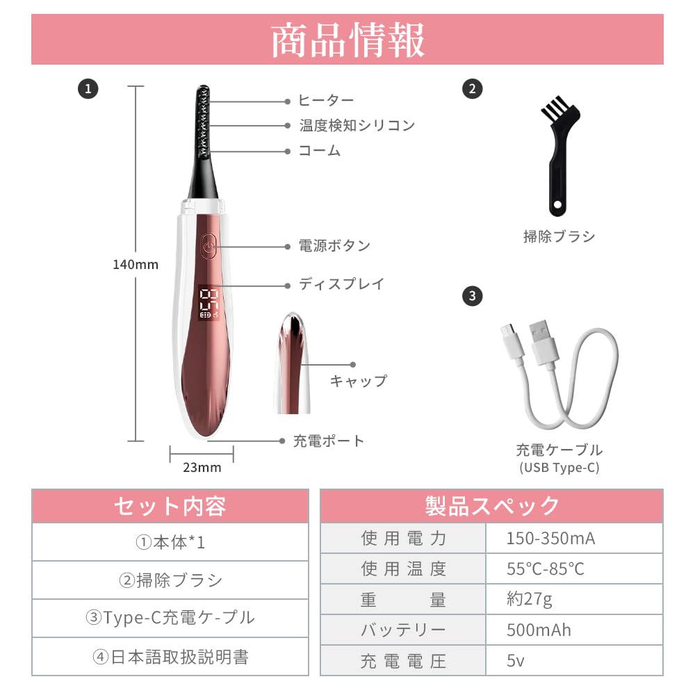 Newly Upgraded Hot Eyelash Curler with 4 Temperature Rapid LED Temperature Burn 500mAh Large Face A for Everyday Beauty Settings, 10-Second Preheat,