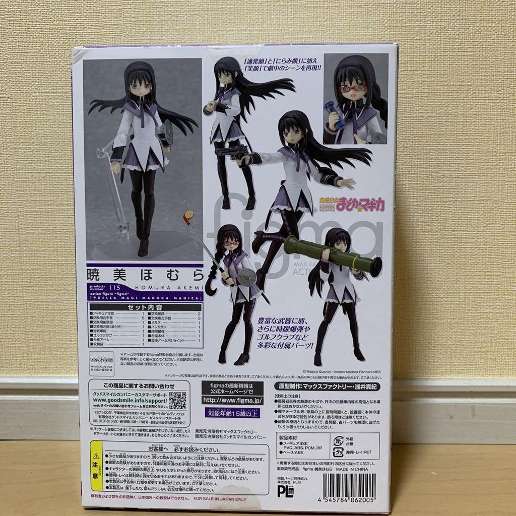 [USED] figma Madoka Kaname 110 Homura Akemi 115
