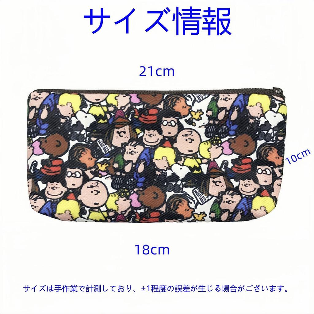 LYLIDIA Snoopy Pencil Pencil Pencil Large Capacity Storage Snoopy Stationery Large Capacity Stationery Storage Birthday School Entrance Gift Case,