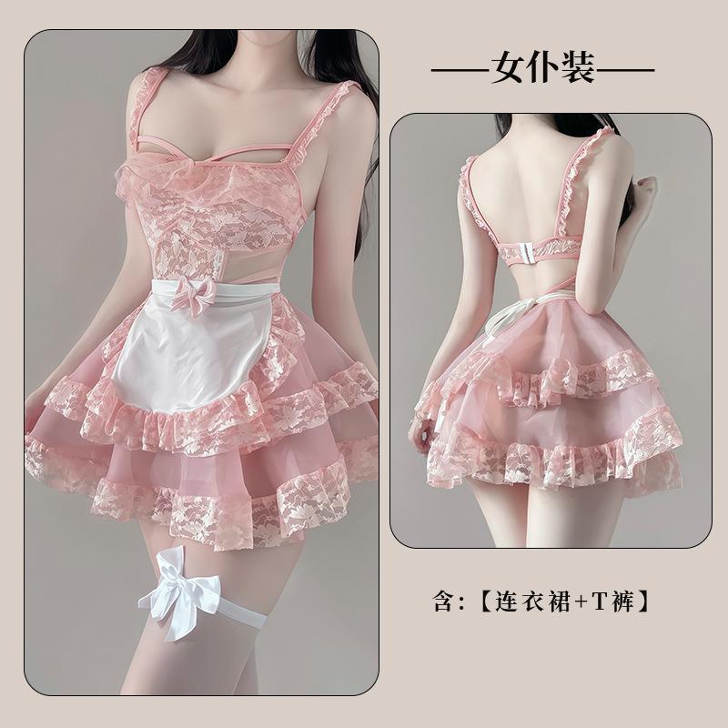 Sexy Lingerie Cute Maid Uniform Seduction Cosplay Pure Lust Sexy Small Breasts Pajama Set