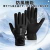 Nowoto Winter Gloves Fleece Smartphone Running Outdoor Latest Cold Warm Gloves with Innovative Touch and Design for Motorcycle and Unisex [Thick