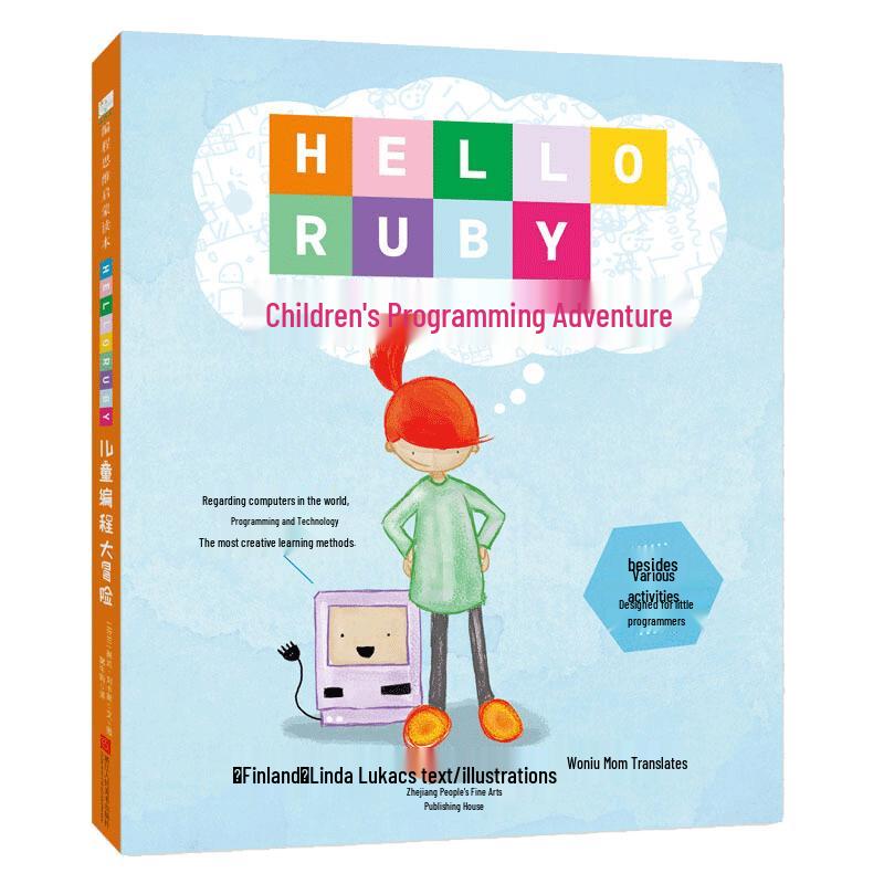 Hello Ruby Children s Programming Adventure Book