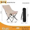 NuFeng Portable Adjustable Moon Folding Chair