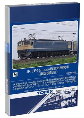 TOMYTEC N Gauge JR EF65 2000 Series Revival National Rail Color 7176 Model Train Electric Locomotive