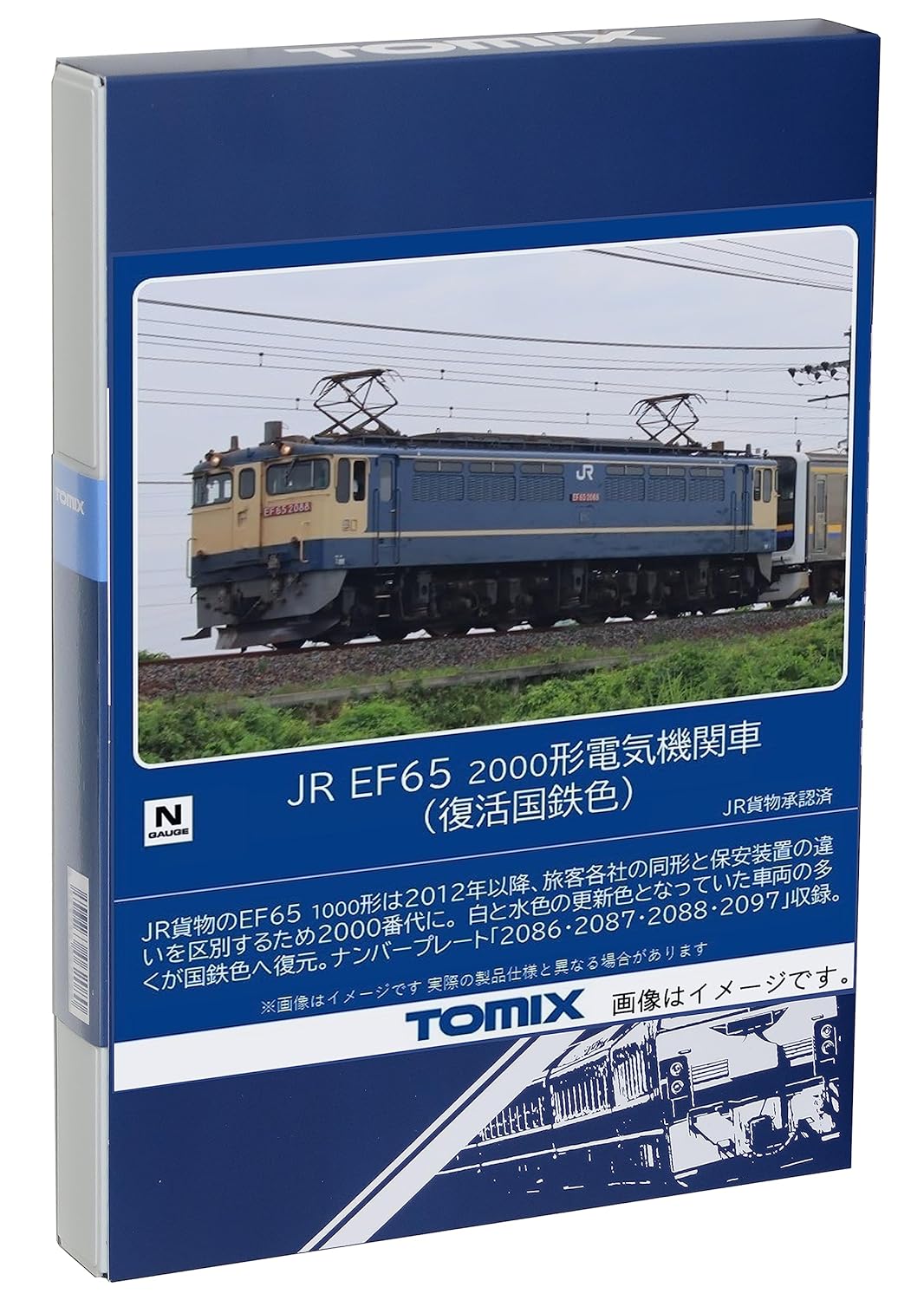 

TOMYTEC N Gauge JR EF65 2000 Series Revival National Rail Color 7176 Model Train Electric Locomotive