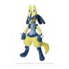 TAKARA TOMY Pocket Monster Pokemon Plush Yellow Lucario