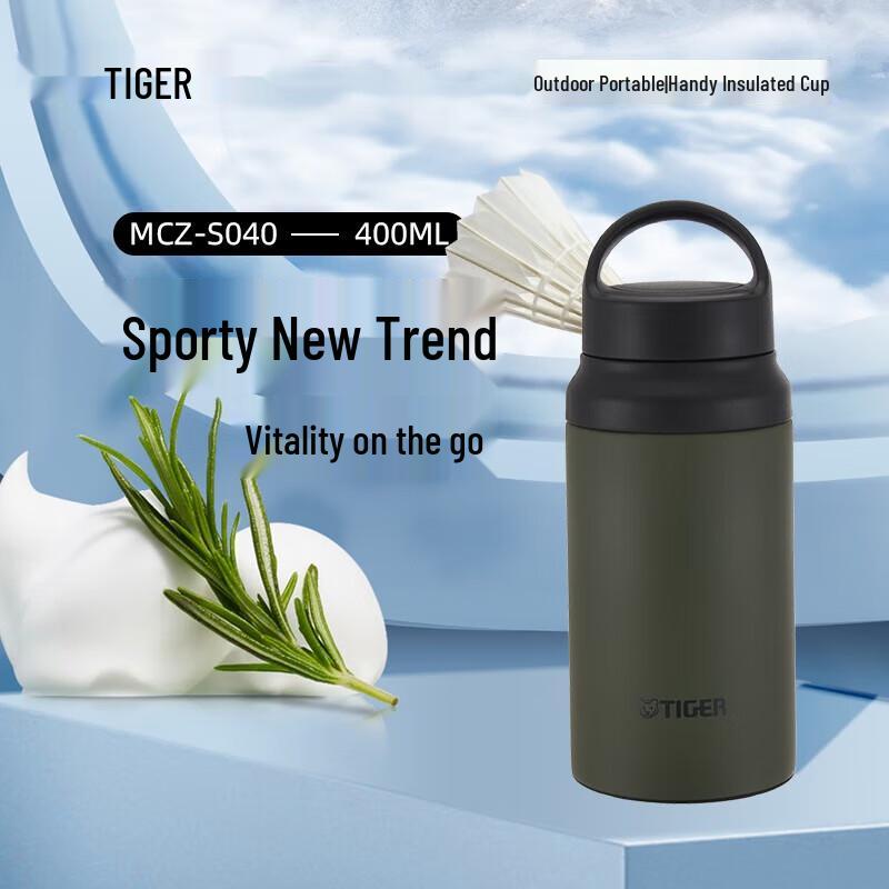 TIGER MCZ-S040 400ml Stainless Steel Insulated Travel Mug