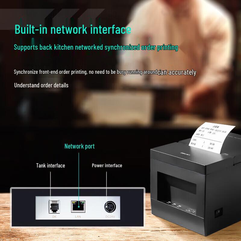 Deli DL-801PN Thermal Receipt Printer CN plug (adapter included)