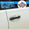 Sauicemy Exterior Door Handle Cover Trim for Toyota Land Cruiser Prado FJ150 150 2010