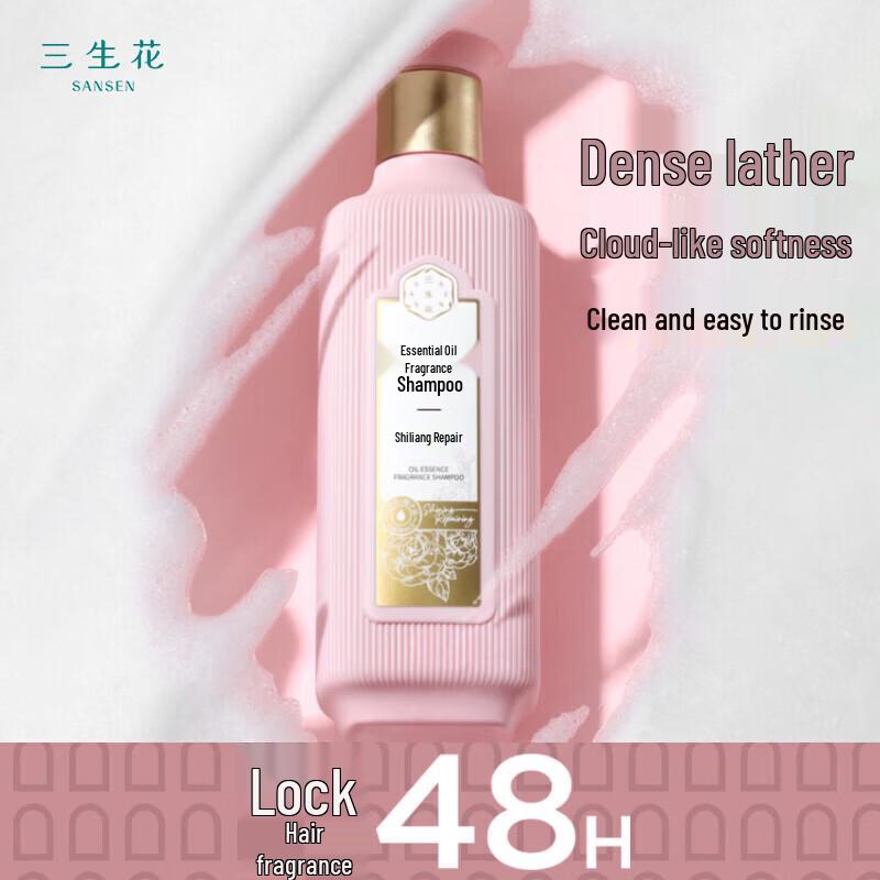 Pechoin Sansheng Flower Essential Oil Nourishing Repair Shampoo