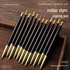 Brass Zodiac Sign Calligraphy Pen - Sandalwood Engraving 