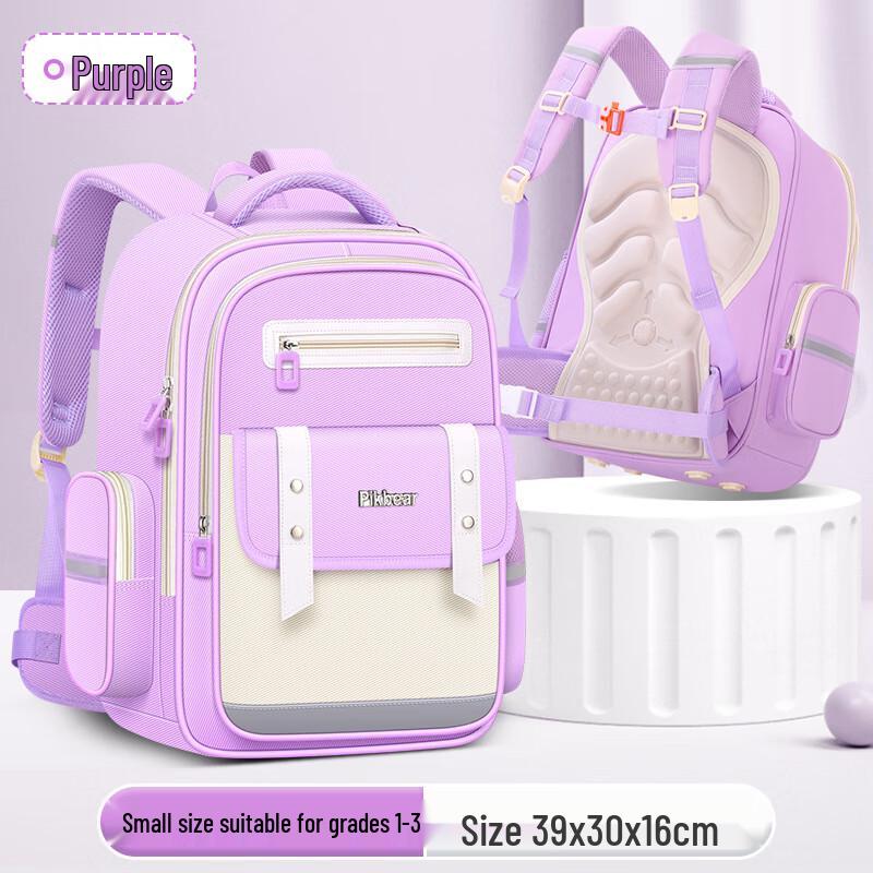 Li Shen Cloud Spine Protection Kids Backpack