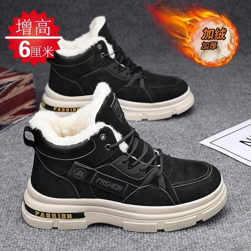 High-top winter velvet warm fur integrated Martin snow boots thickened labor protection cotton shoes boots