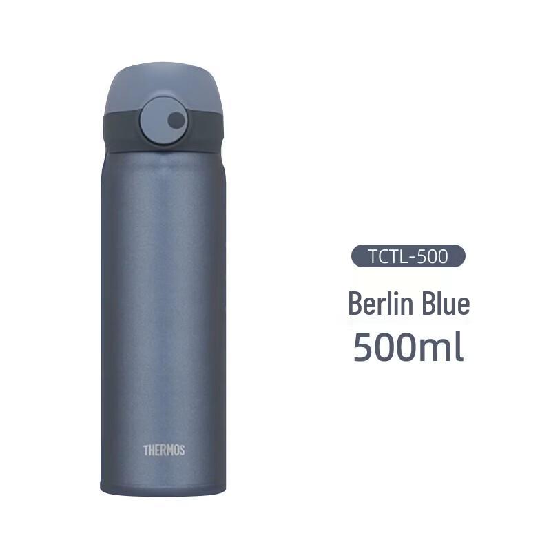 THERMOS TCTL-500 Titanium Vacuum Flask