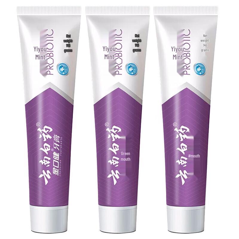 Yunnan Baiyao Jin Kou Jian Yiyou Refreshing Mint Toothpaste 3-Pack