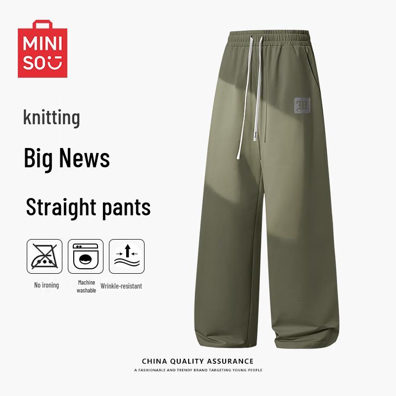 MINISO Men's Knit Straight-Leg Casual Pants