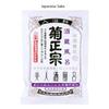 Kiku-Masamune Sake Brewing - Japanese Sake Bath Agent