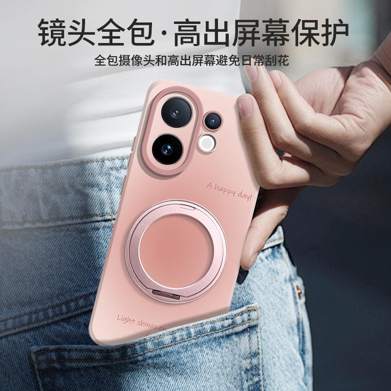 Applicable to vivos30promini mobile phone case, new s30 silicone all-inclusive s20pro simple bracket case