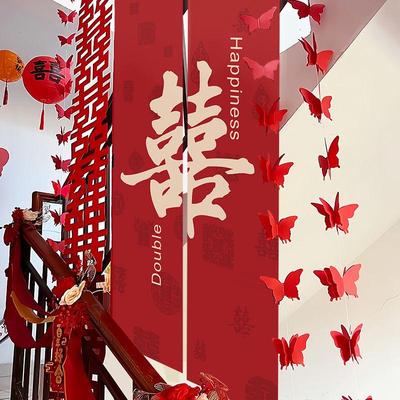 Wedding Handrail Decoration Set: Long Double Happiness Stickers for Party and Room Decor