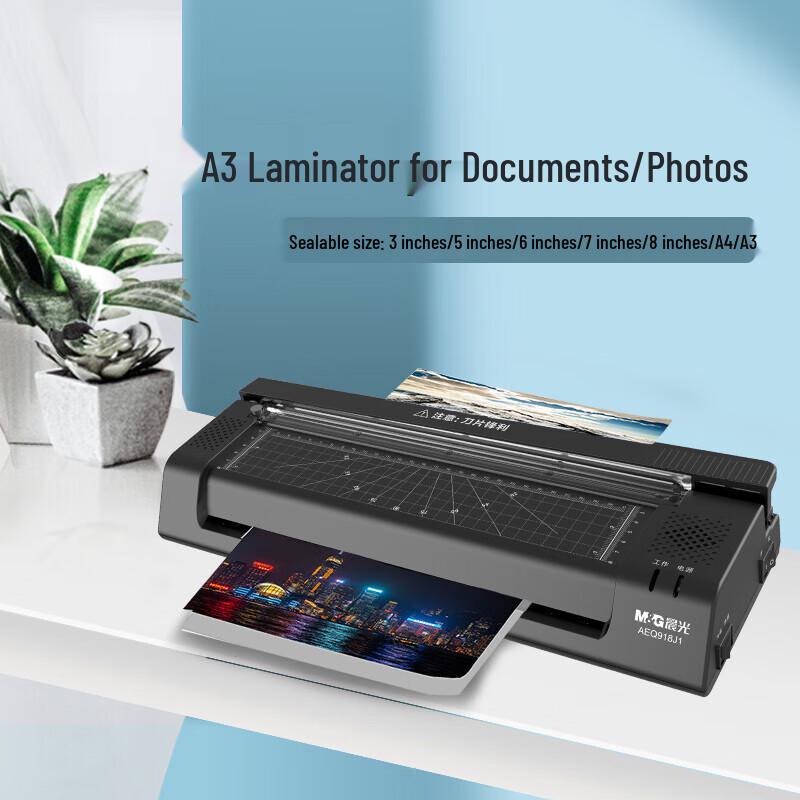 

M&G А3/А4 Ламинатор горячего и холодного ламинирования с резаком