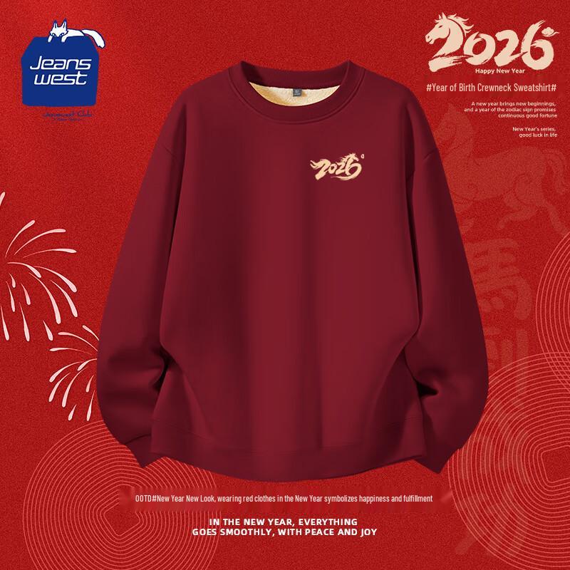 

Jeanswest Men s 2026 Year of the Horse Sherpa Lined Crew Neck Sweatshirt 4XL