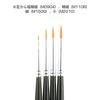 HiQ Parts Kumano Brush KM Brush, Face Brush, Extra Fine, 1 Brush, Plastic Model Tool, KM-M1108