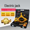 High-Strength Alloy 8-Shaped Universal Lifting Ring