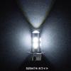 Jet Inoue LB-03 LED H3 Bulb NEO Short Type White