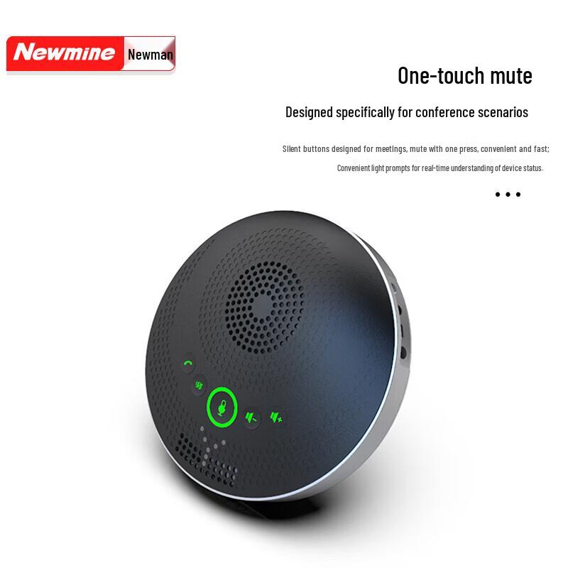 Newmine NM-M06U USB Omnidirectional Conference Microphone (CN Version)