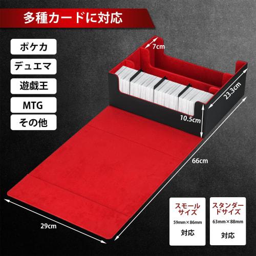 MOUJANPO Large Capacity Magnetic Deck Case, PU Leather, Holds 1050/1800/2400 Cards, Compatible with Pok?mon, Yu-Gi-Oh!, and Other Card Games, Includes