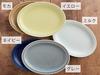 Tableware East Oval Plate Dot Oval Plate 24cm Porcelain Mocha