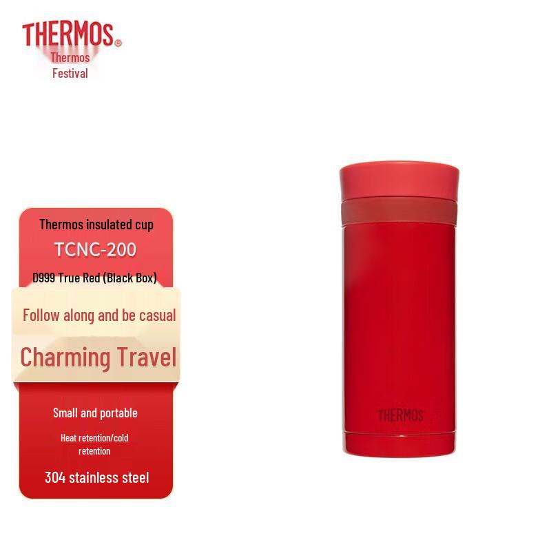 Thermos TCNC-200 Insulated Bottle