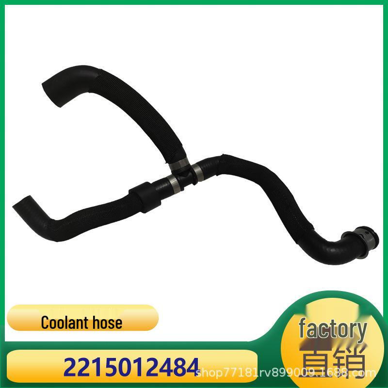 

Расширительный бачок охлаждающей жидкости Mercedes-Benz S-Class, заливной шланг 2215012484 4