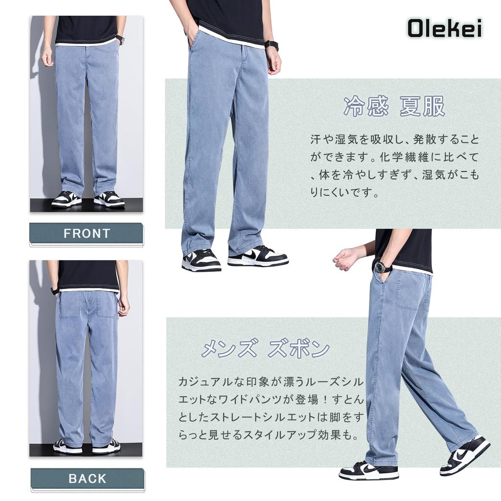 Pants for Wide Tapered Loose Easy Casual Summer Quick Long Lounge Large Summer [Olekei] Men, Slacks, Cool, Pants, Fit, Pants, Lightweight, Pants,