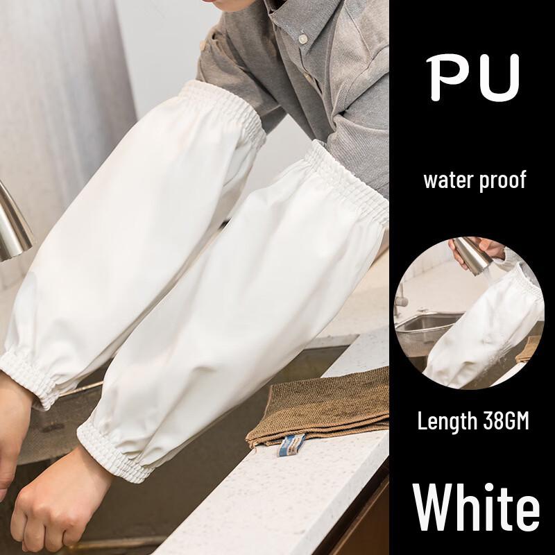 Waterproof Arm Sleeves