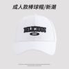 Spring/Summer Embroidery Letter Fashion Baseball Cap Men'S And Women'S Visor Cap Cap Versatile Hat American