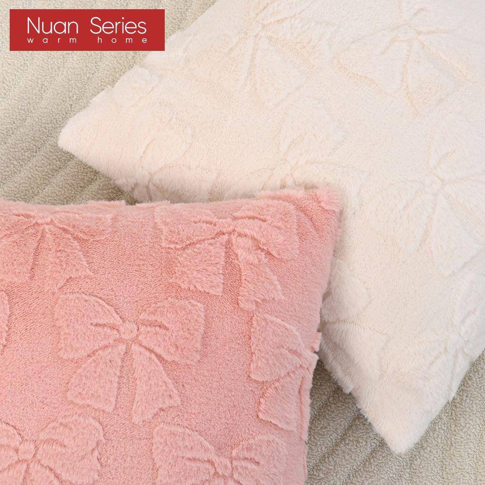 1PC Nuan Series 45x45cm Simple Solid Color Pillowcase Butterfly Knot Plush Soft Cushion Cover for Sofa Living Room Bedroom Home Decor