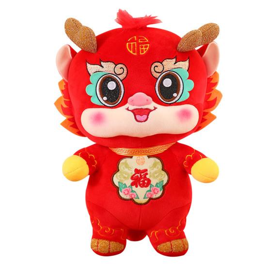 Chinese Style Cartoon Zodiac Dragon Plush Doll Year of 2024 Mascot Lucky Red Dragon Plushies Soft Stuffed Animal Doll Festival Home Party Decoration