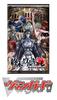 Vanguard overDress Title Booster 5th of BOX Cardfight!! "Record Ragnarok" VG-D-TB05