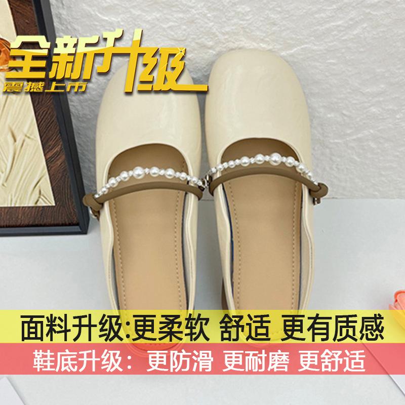 

Flat-bottomed pearl one-pedal Mary Jane cool slippers outer wear 2025 new spring French bag head half slippers women 40