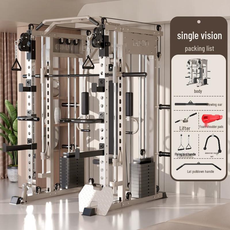 Yanbo Multifunction Home Gym Smith Machine Trainer